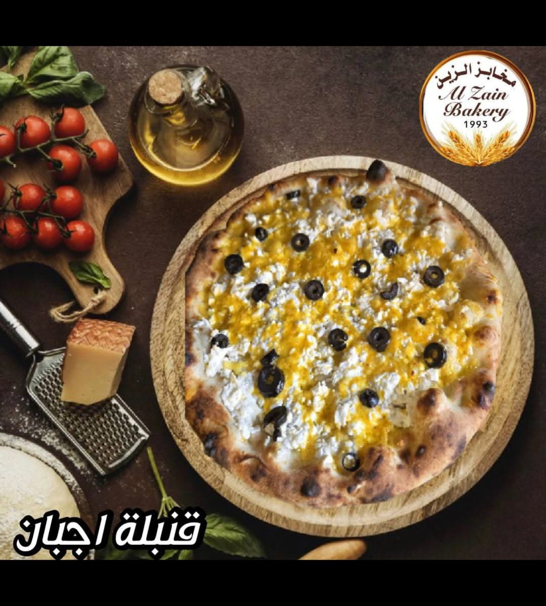 قنبلة اجبان