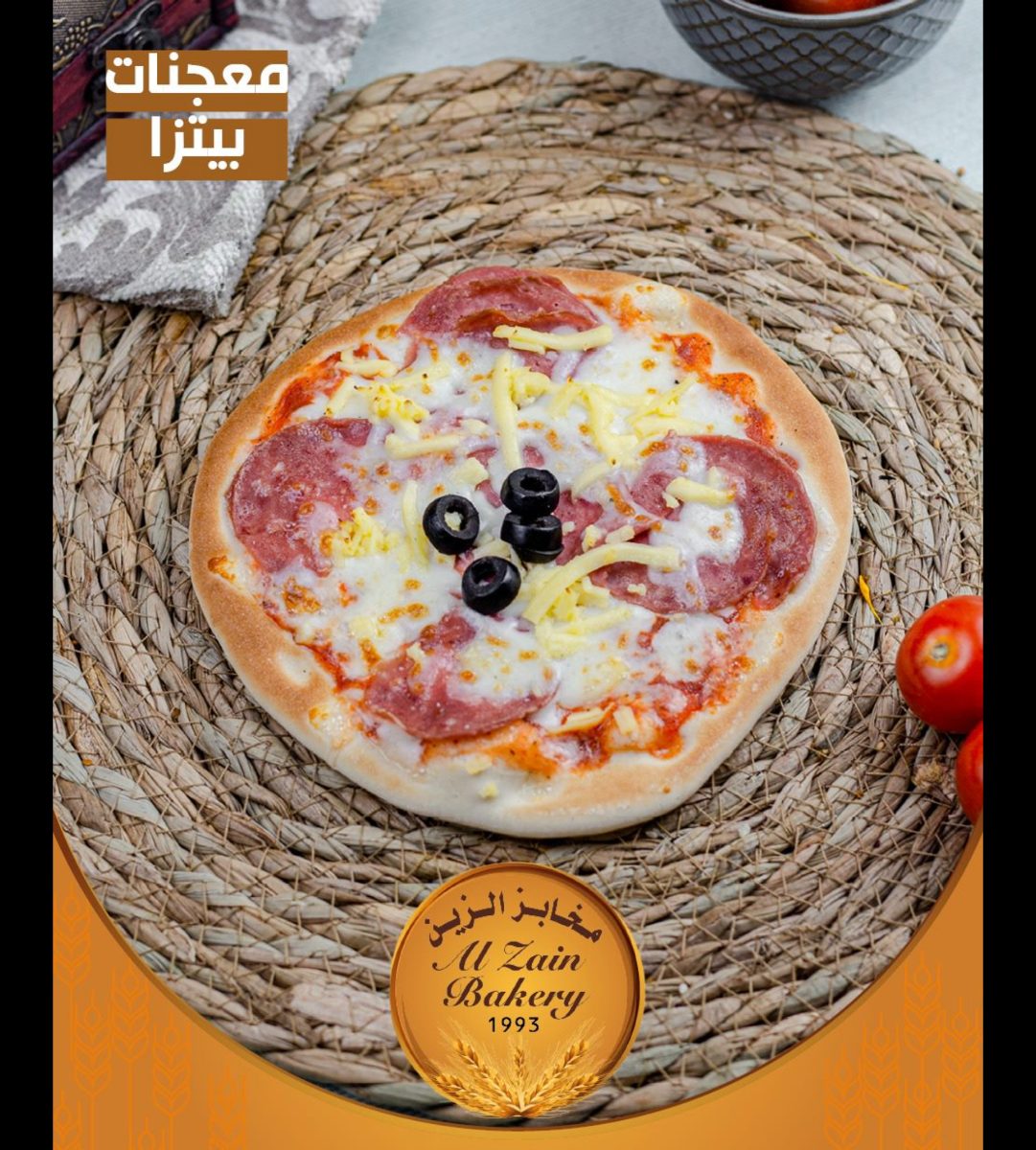 بيتزا + تيركي + سلامي صغيرة