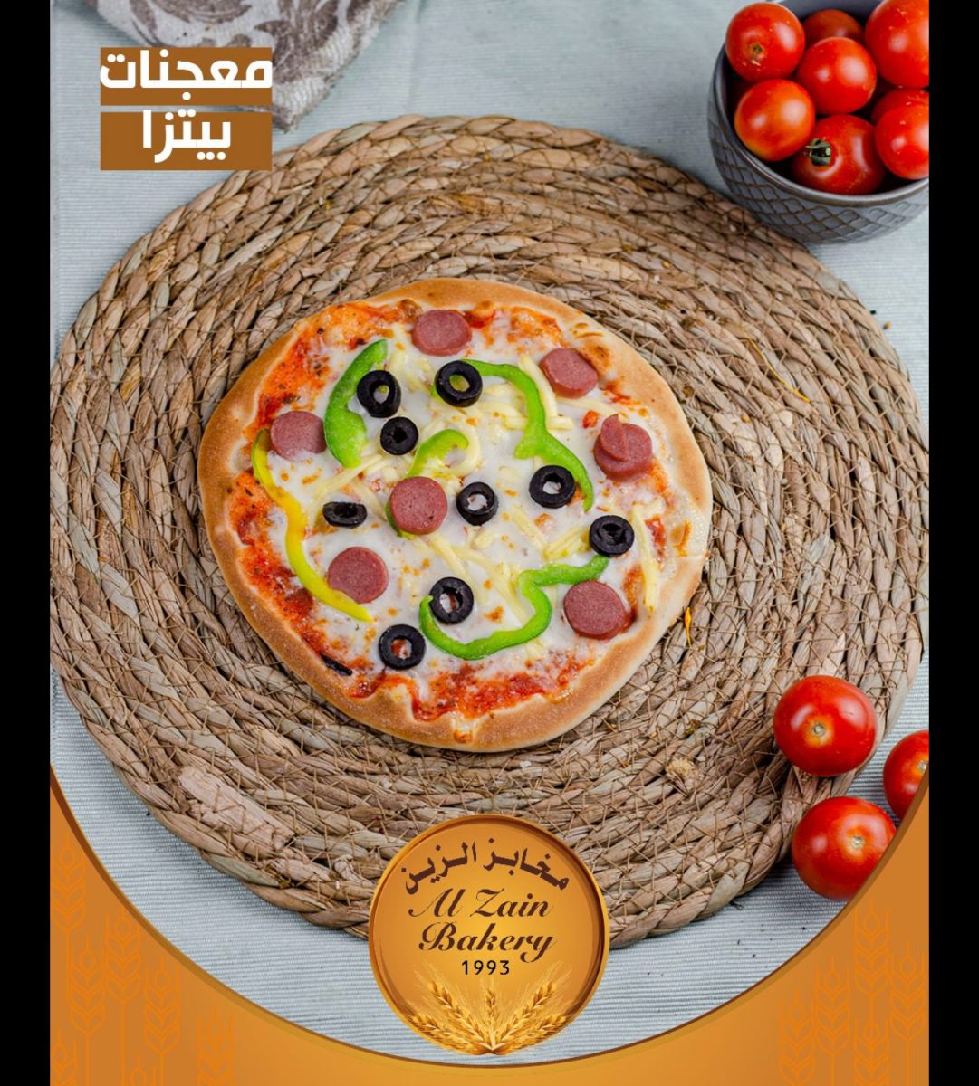 بيتزا صغيرة