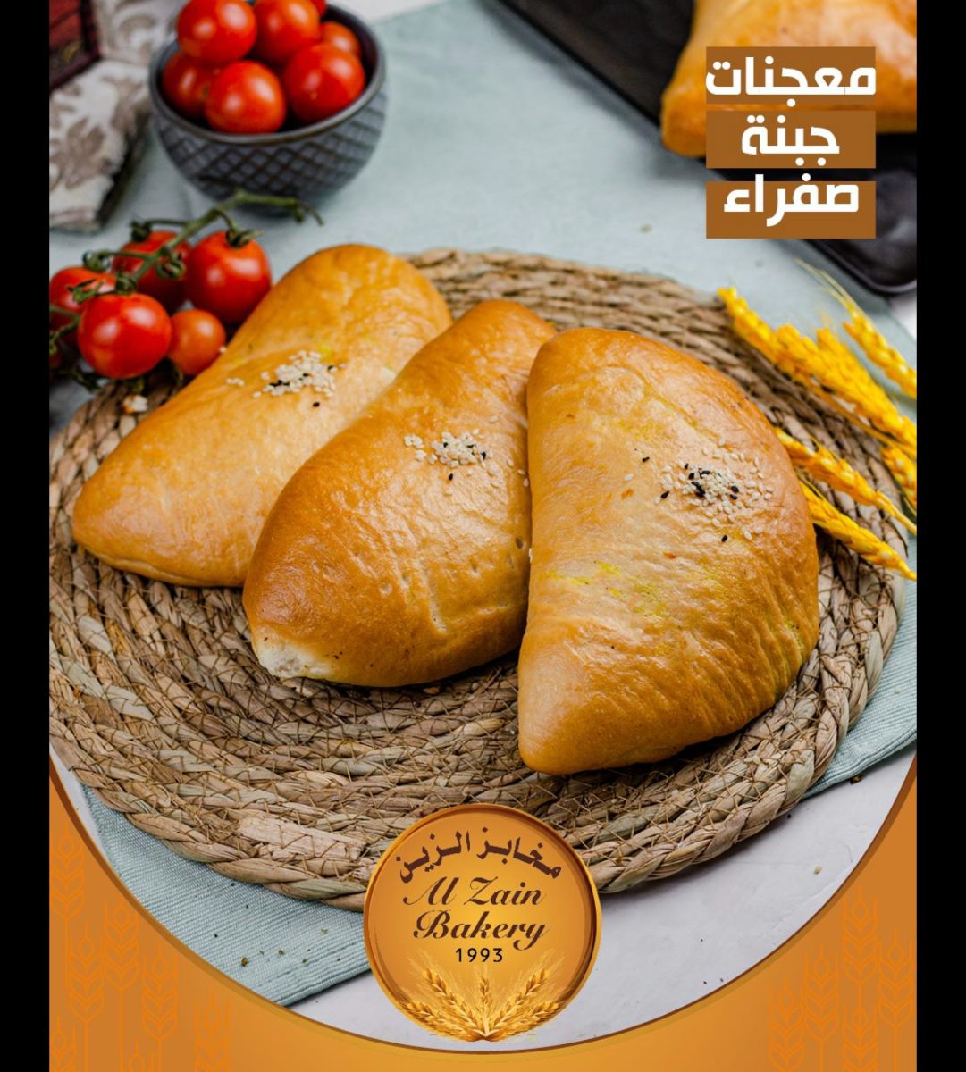 جبنة صفراء صغيرة معجنات