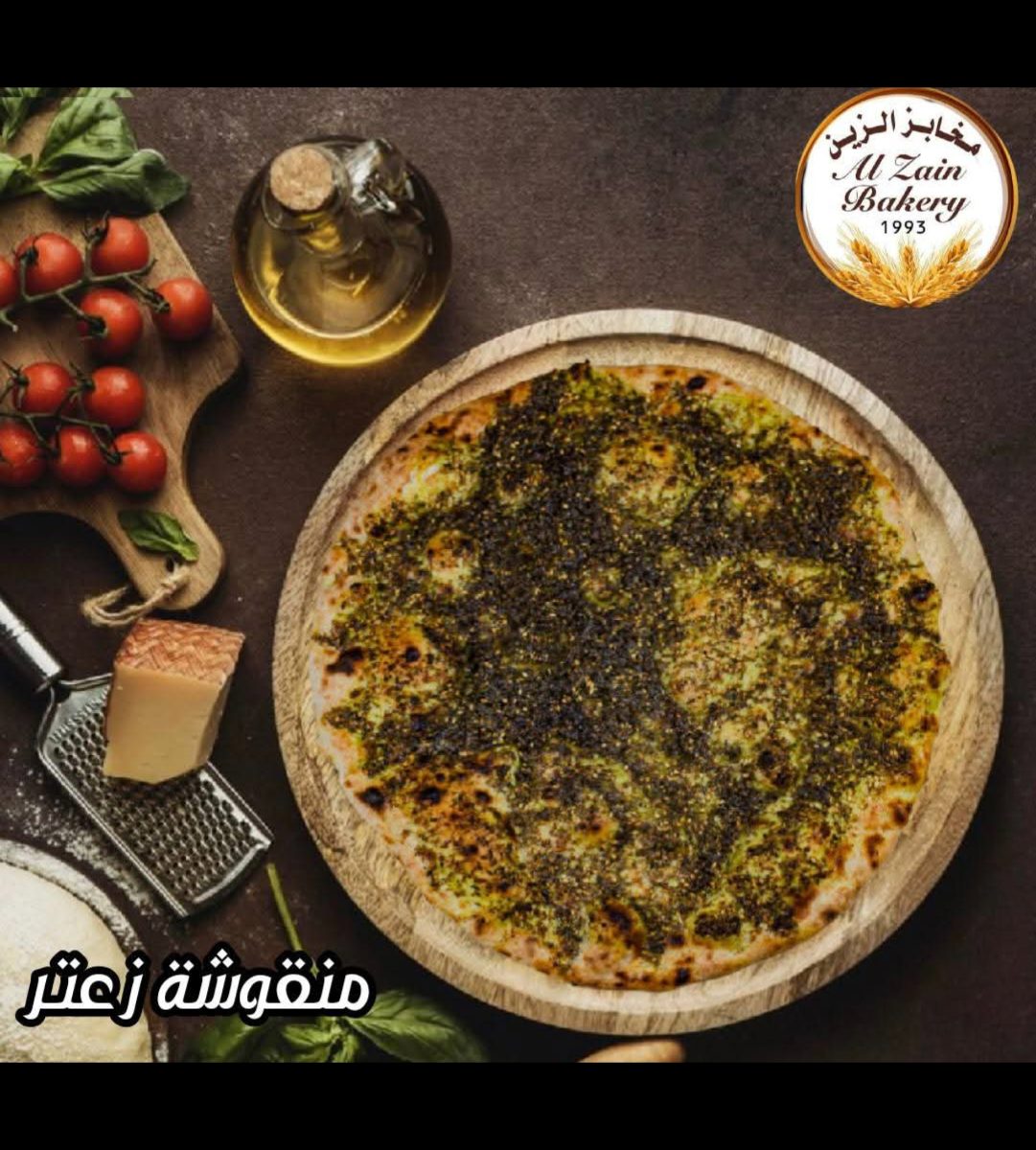 مناقيش زعتر